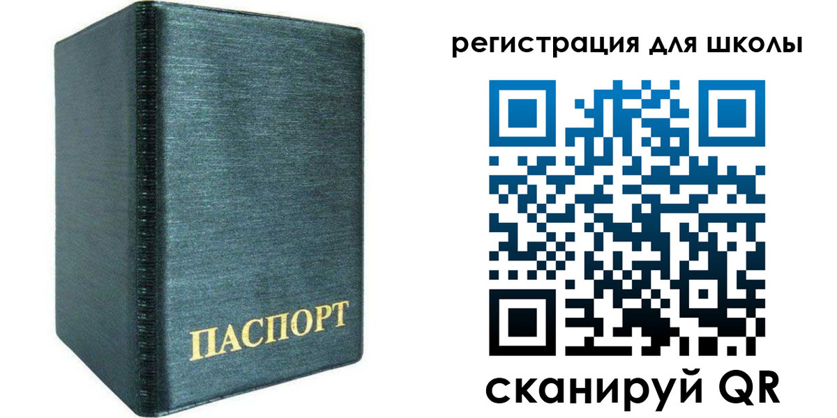 пропишу в квартире в Балтийске
